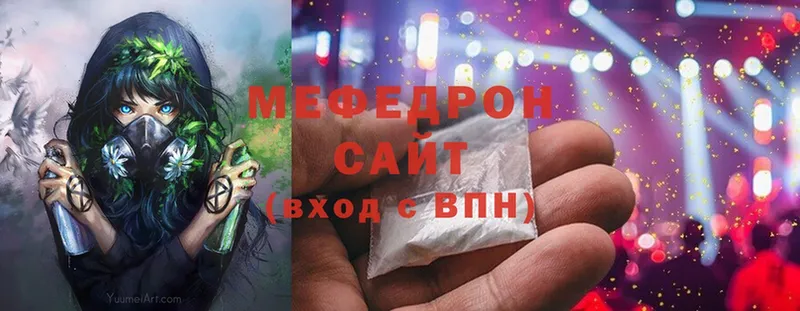 МЯУ-МЯУ mephedrone  купить закладку  Знаменск 